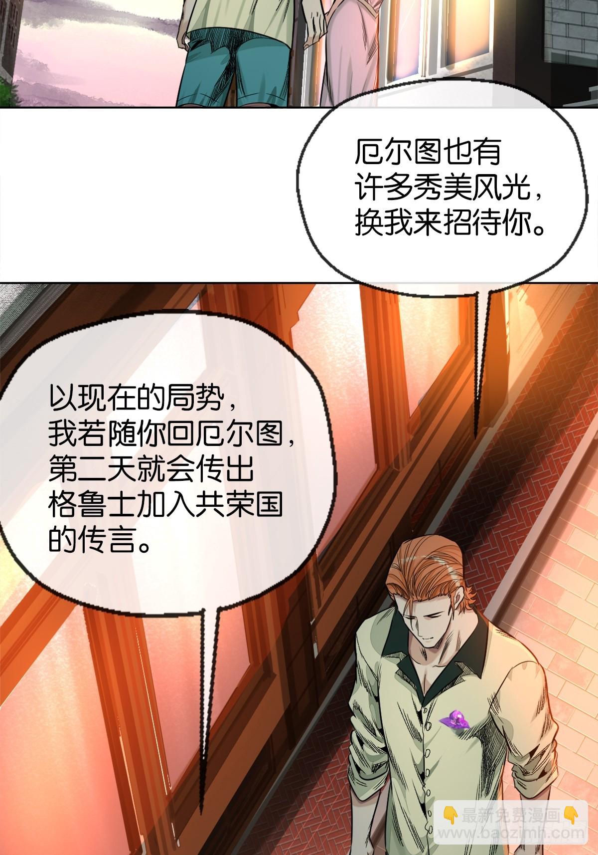 47-国际战-第50话