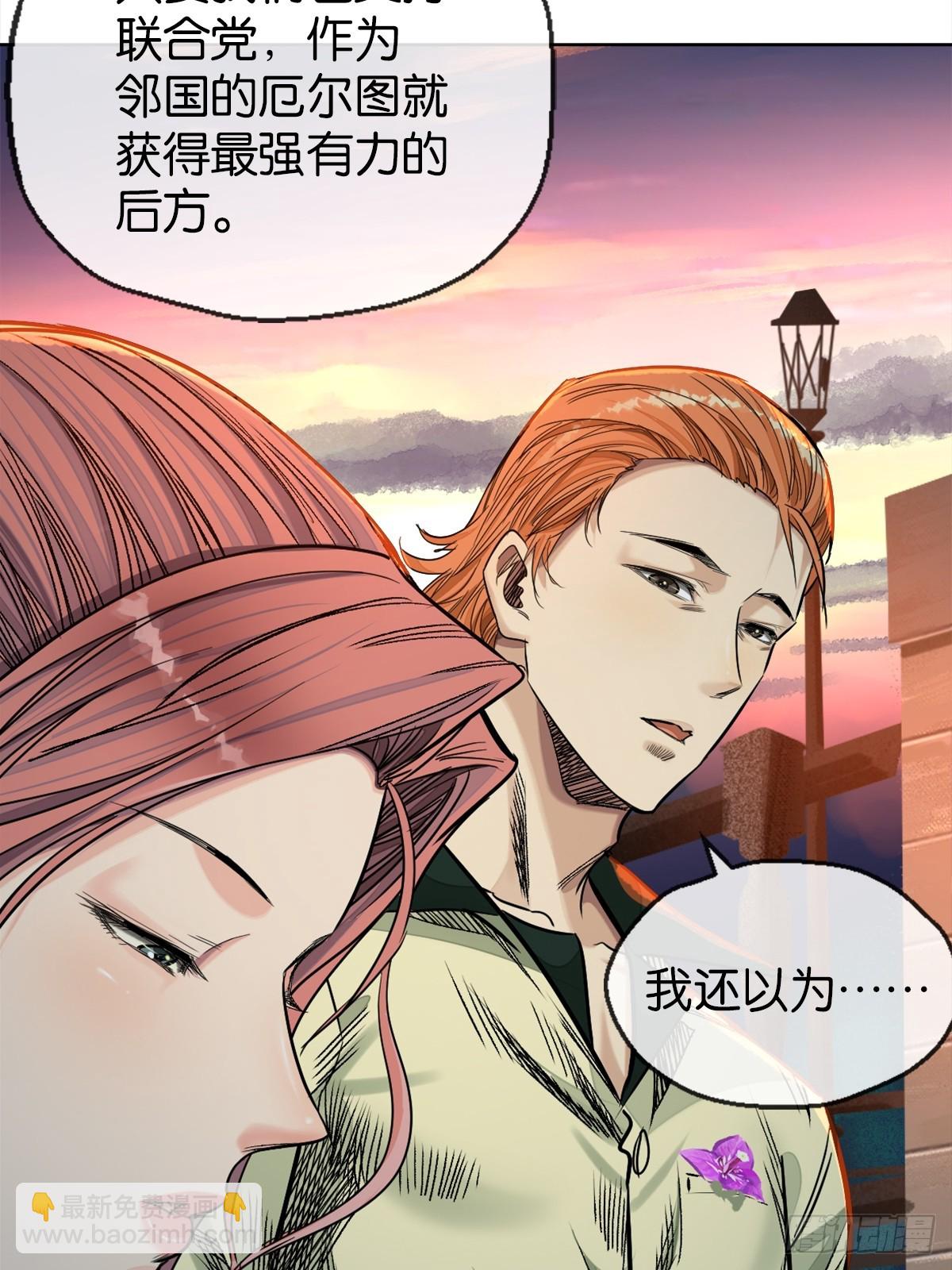 47-国际战-第50话