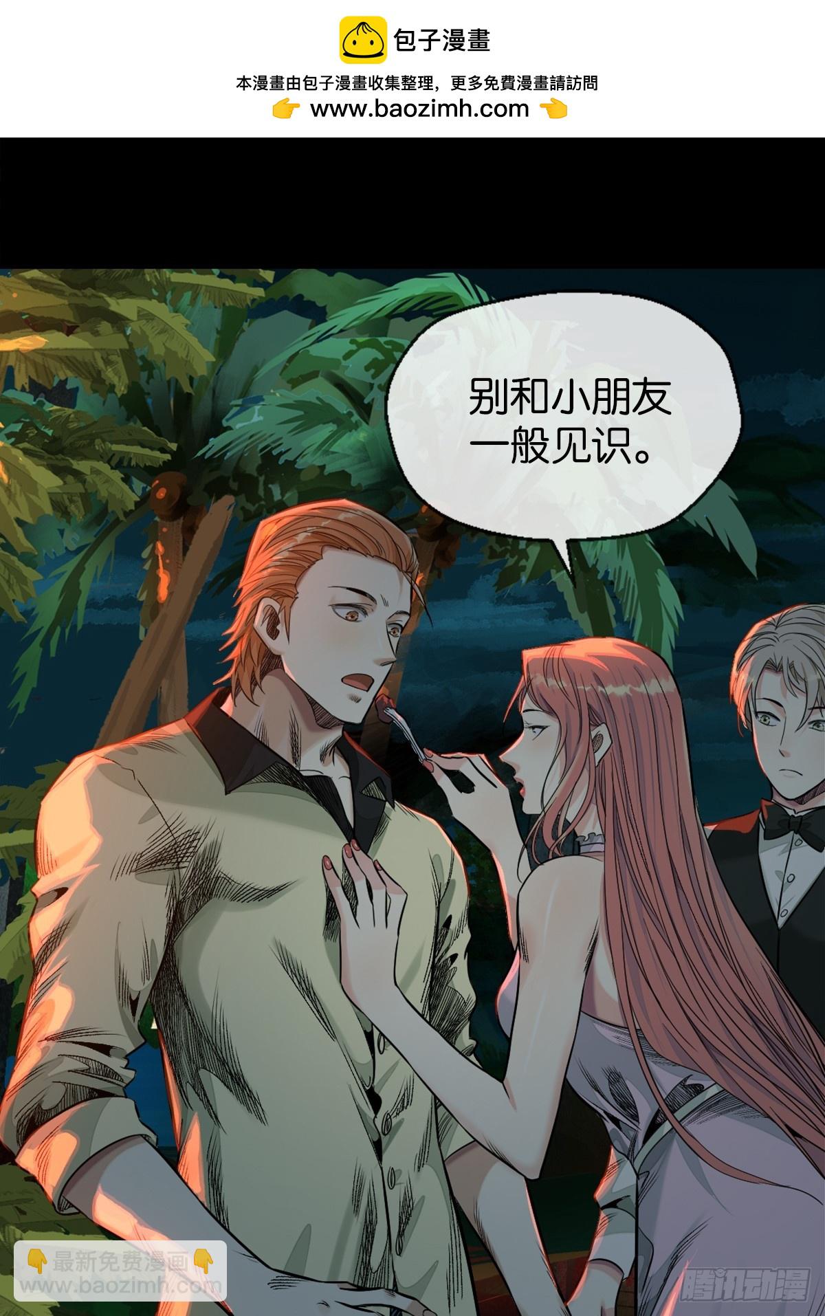 49-一个人-第52话