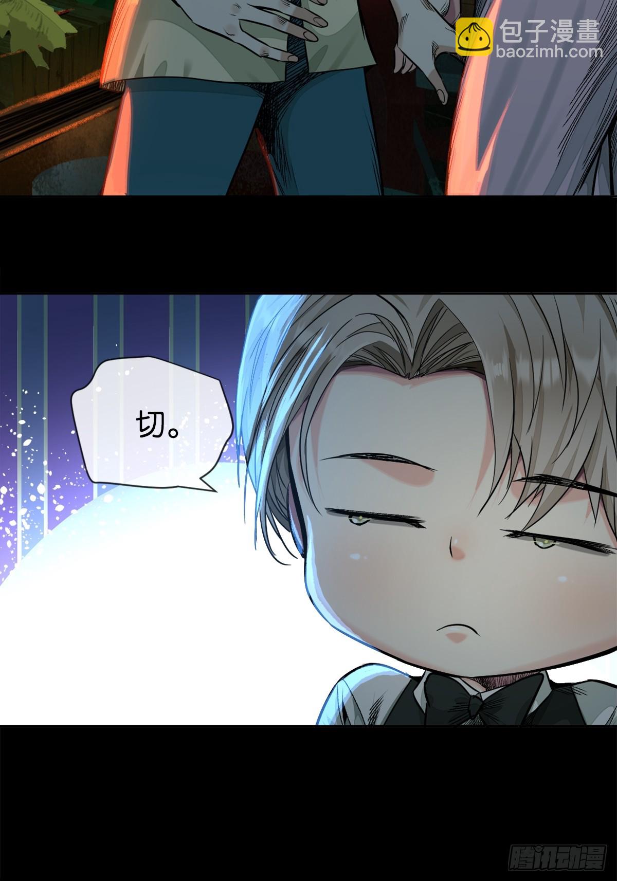 49-一个人-第52话