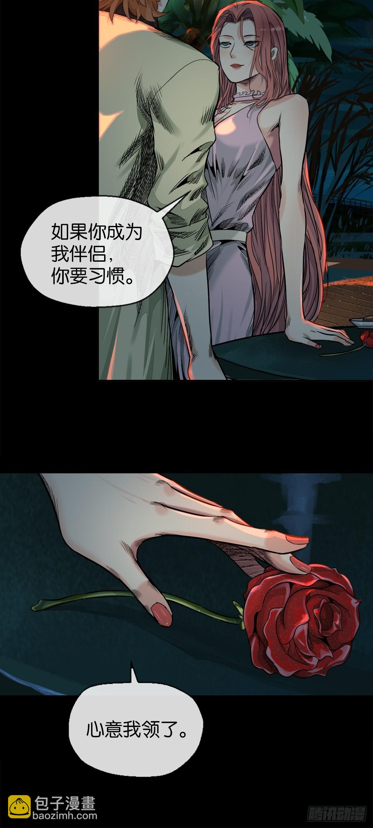 49-一个人-第52话