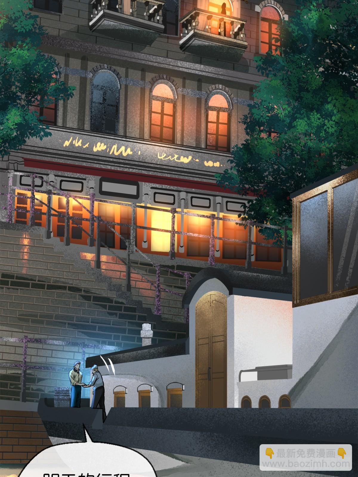 49-一个人-第52话