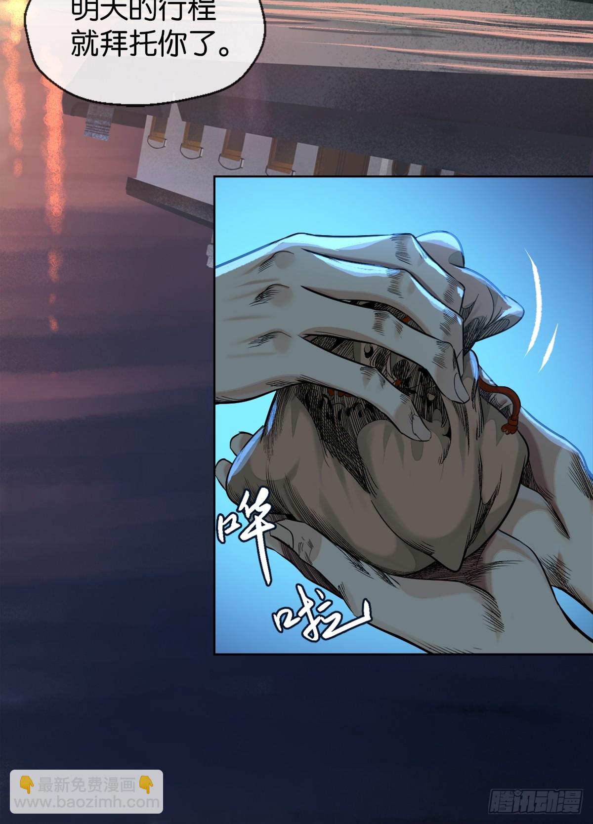 49-一个人-第52话