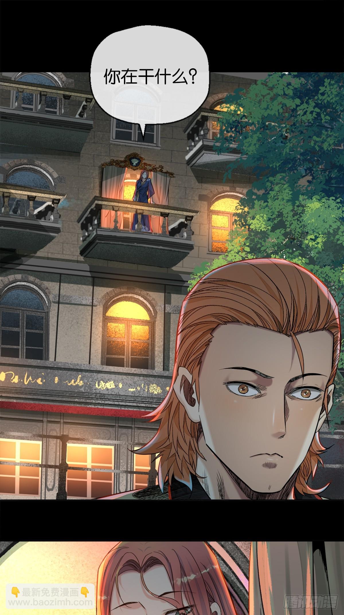 49-一个人-第52话