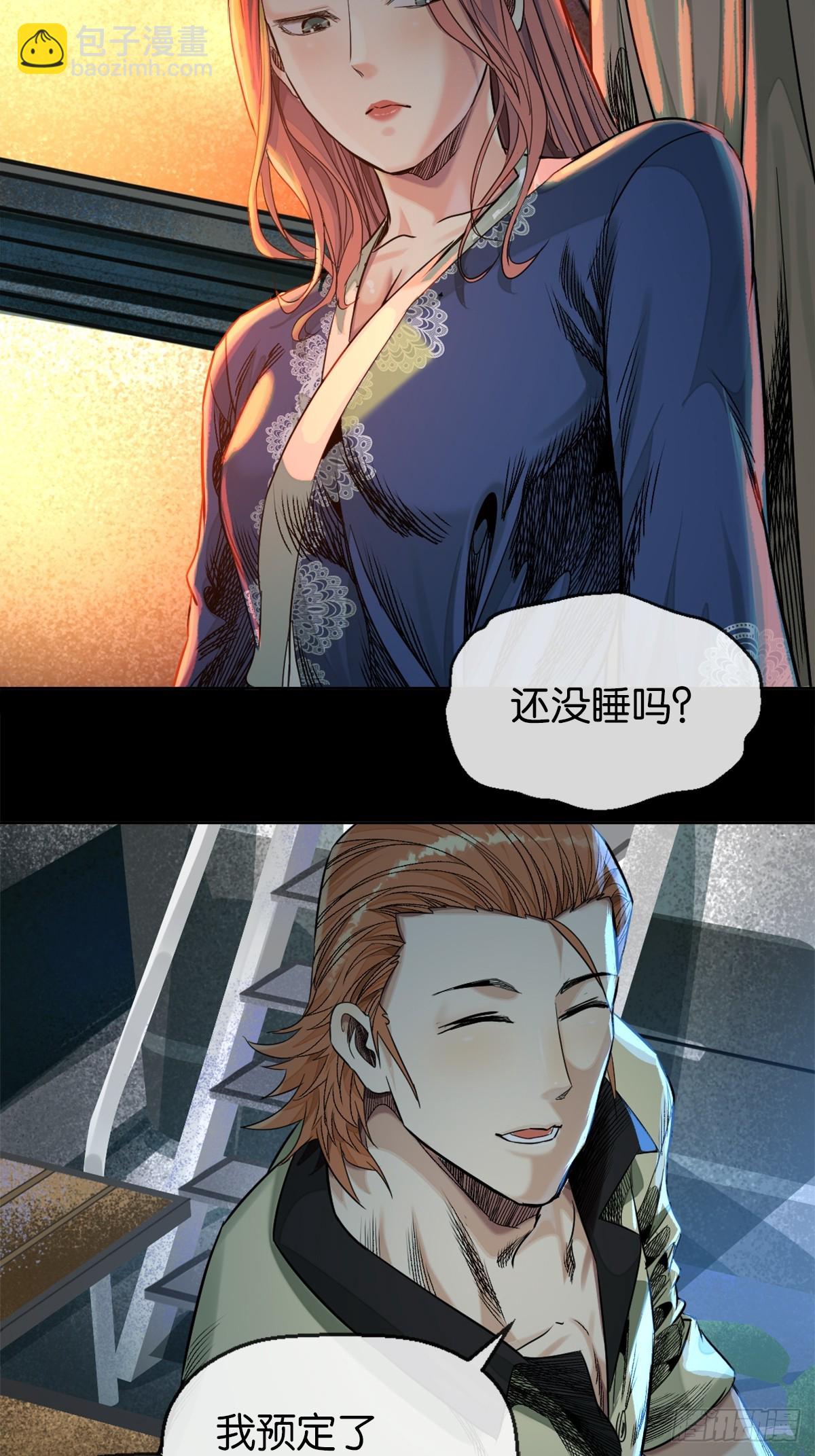 49-一个人-第52话