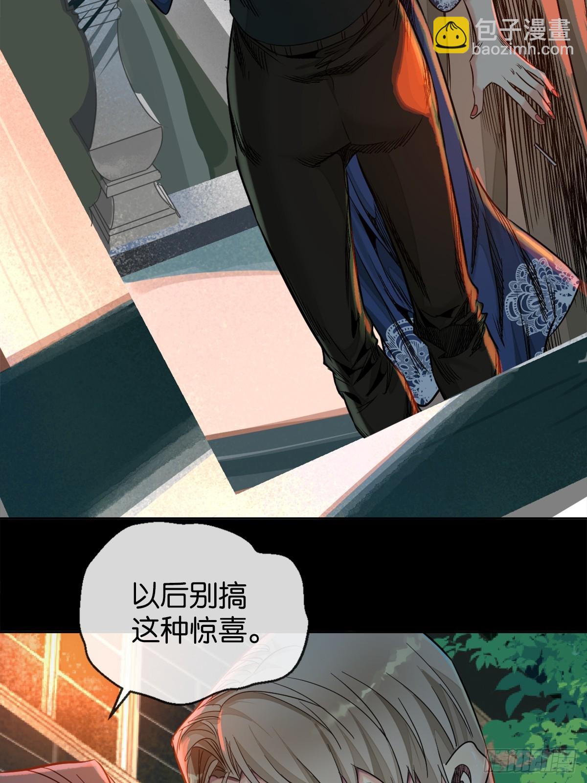 49-一个人-第52话