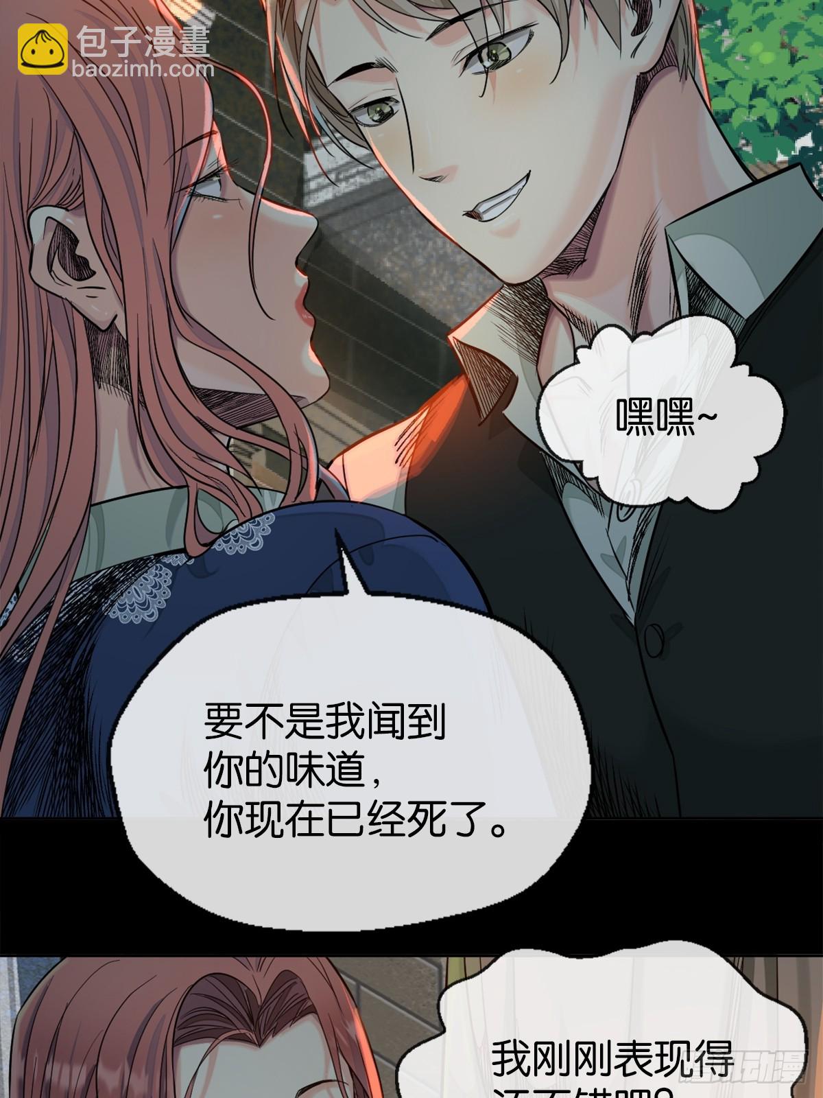 49-一个人-第52话