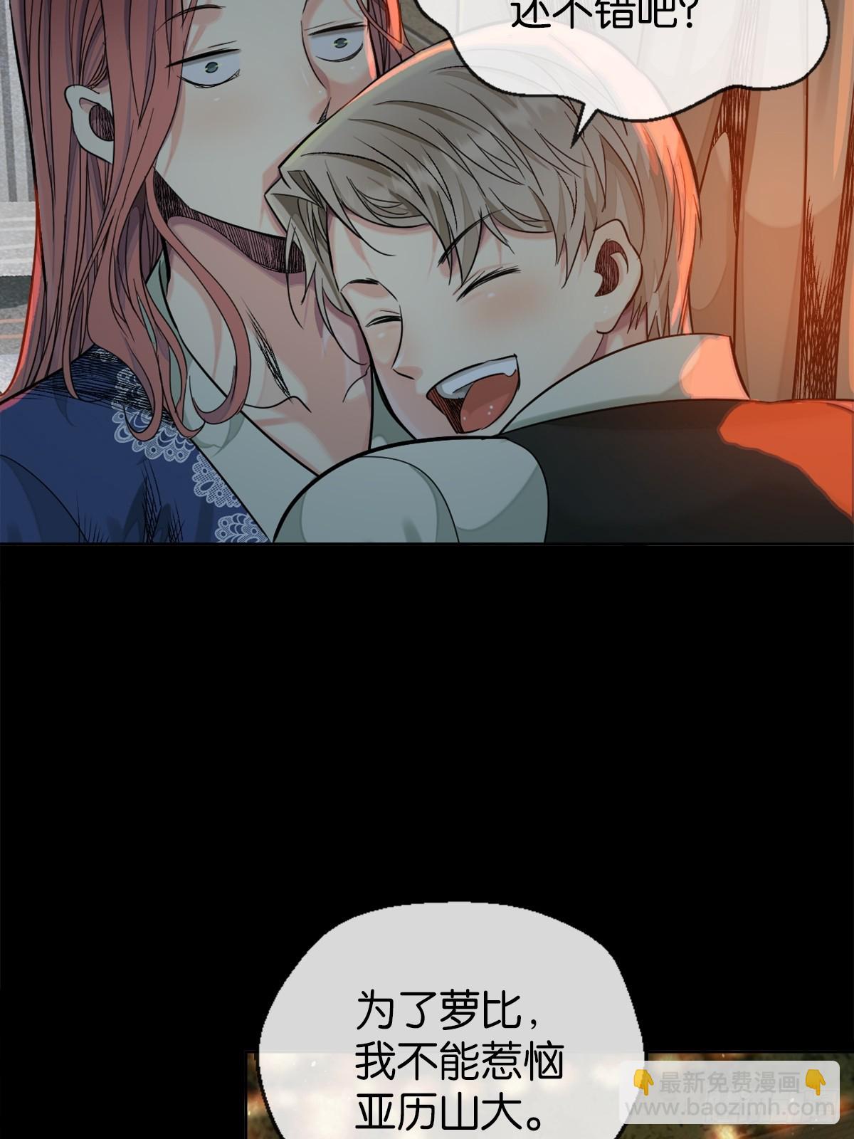 49-一个人-第52话