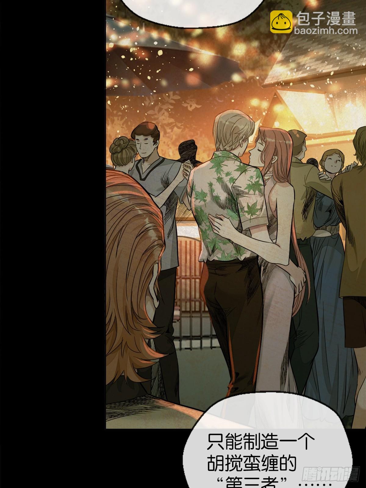 49-一个人-第52话