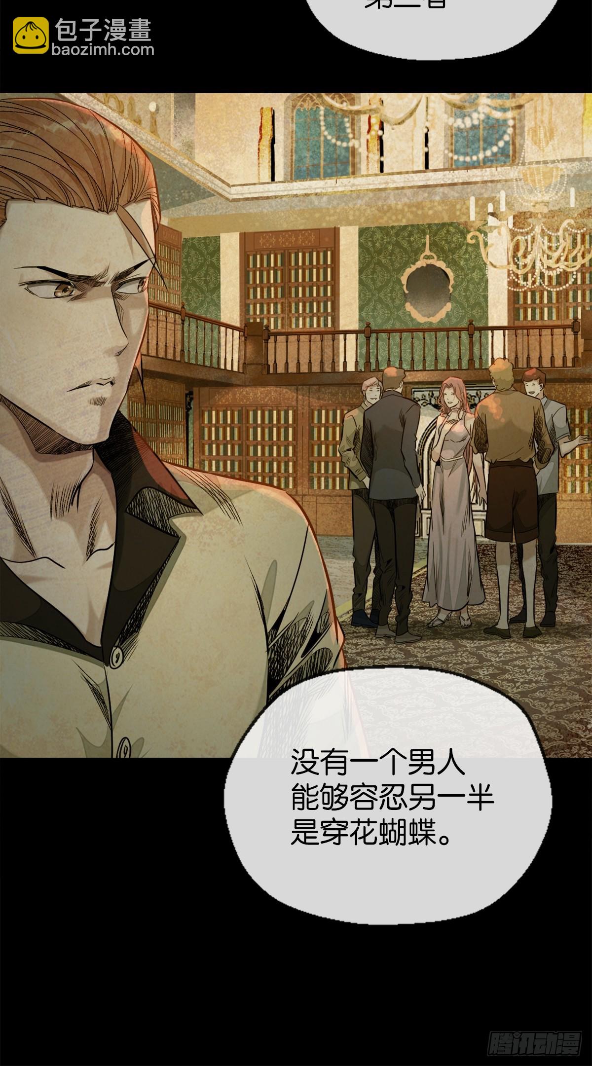 49-一个人-第52话