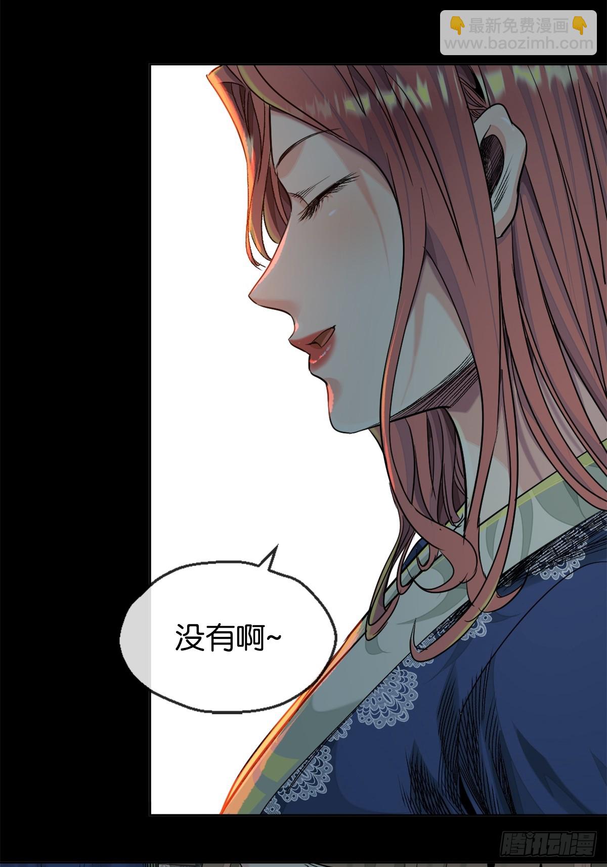 49-一个人-第52话