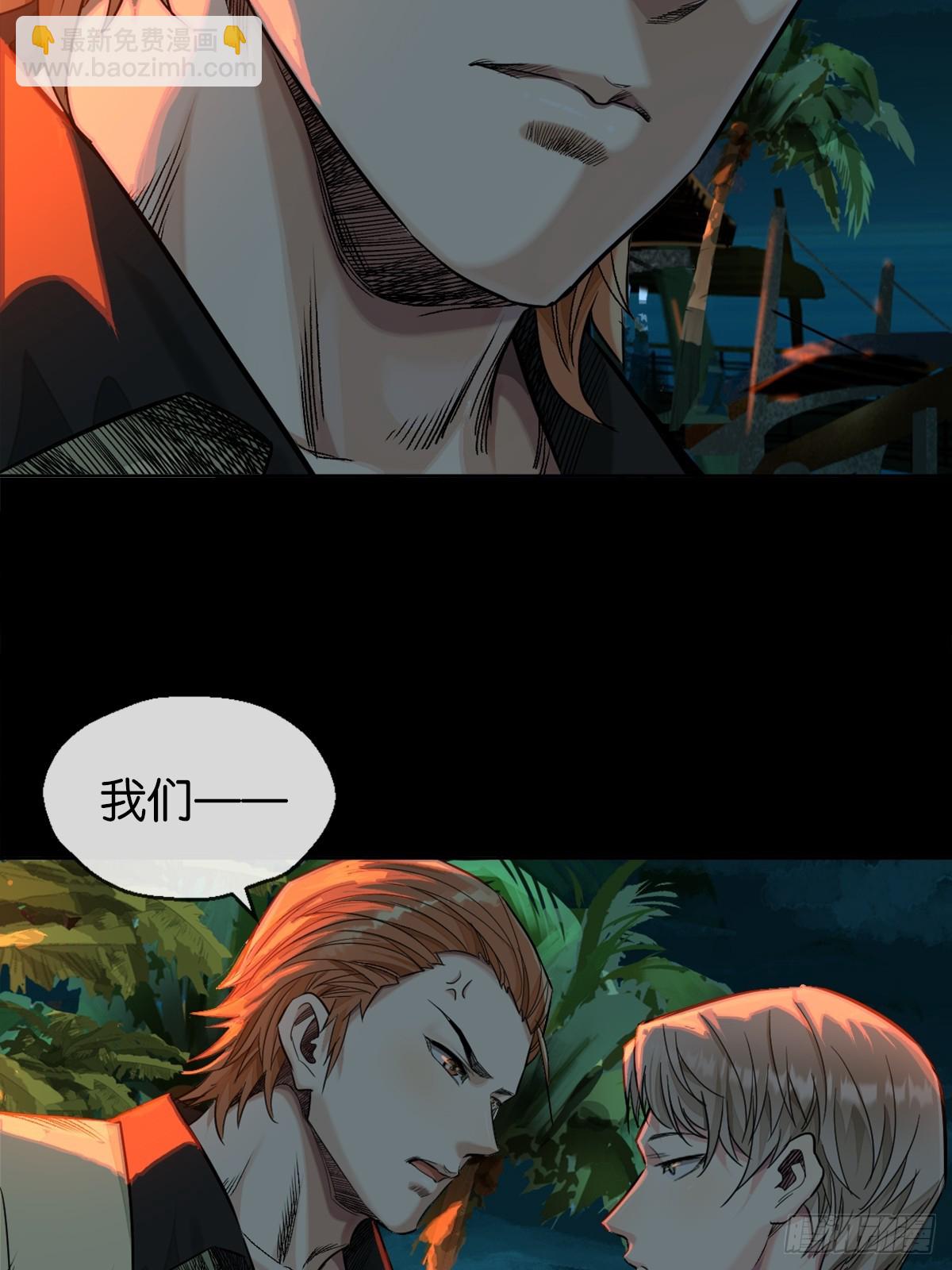 49-一个人-第52话