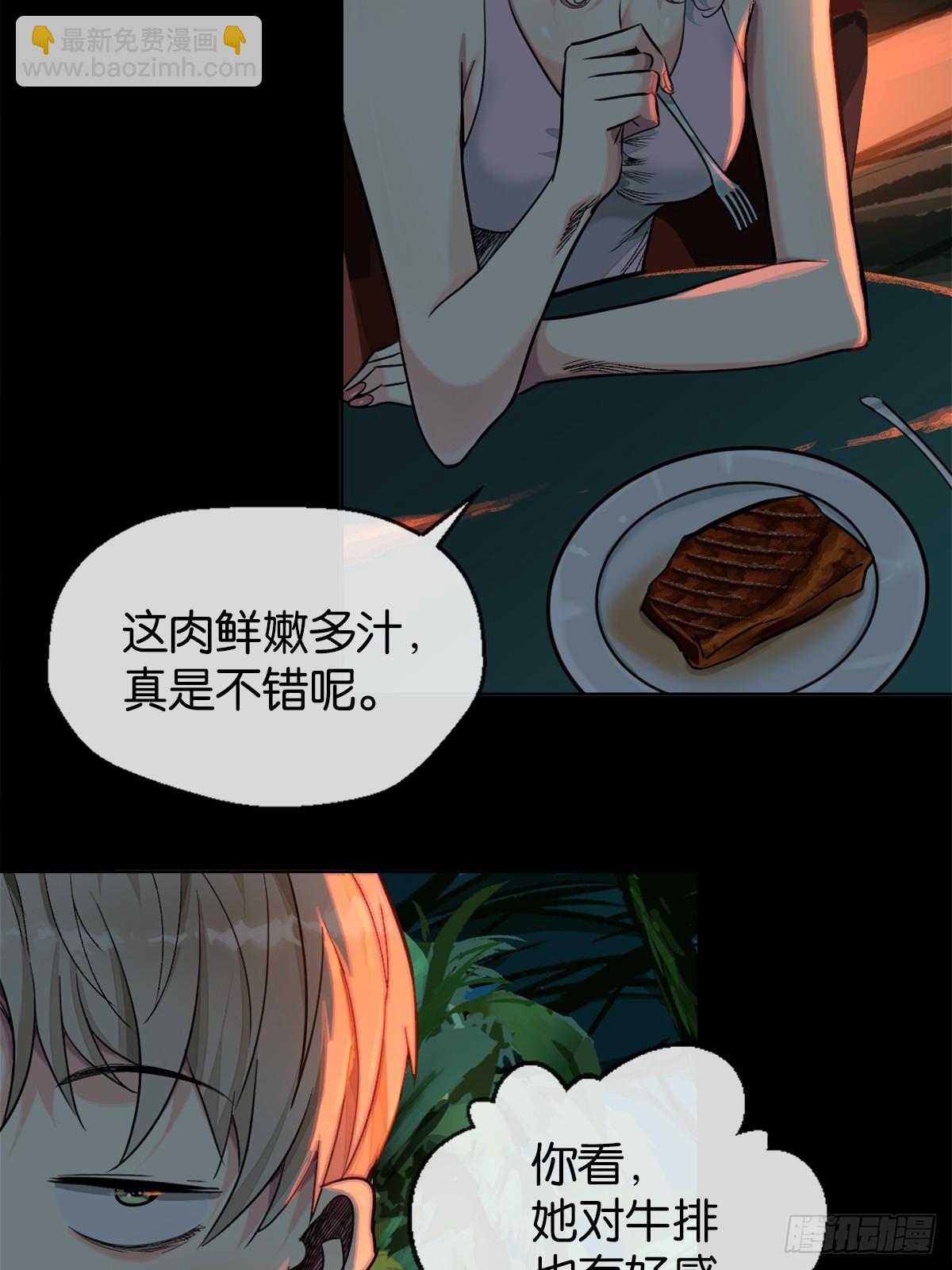 49-一个人-第52话