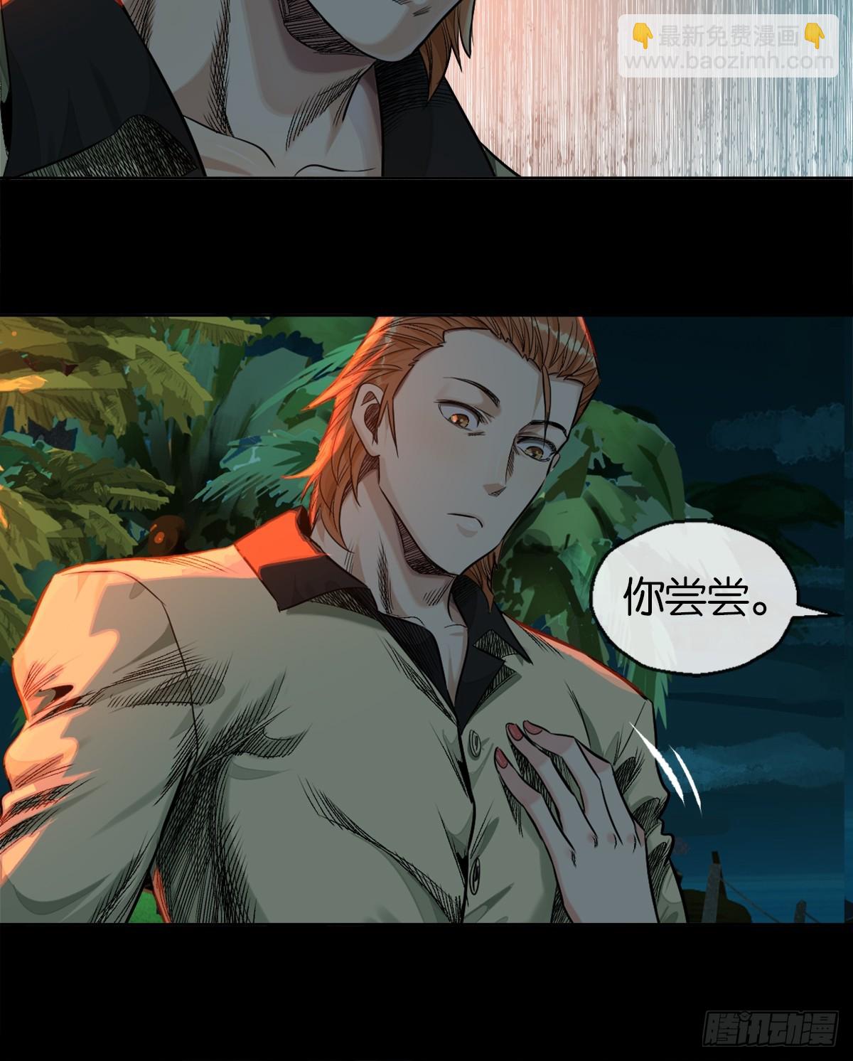 49-一个人-第52话