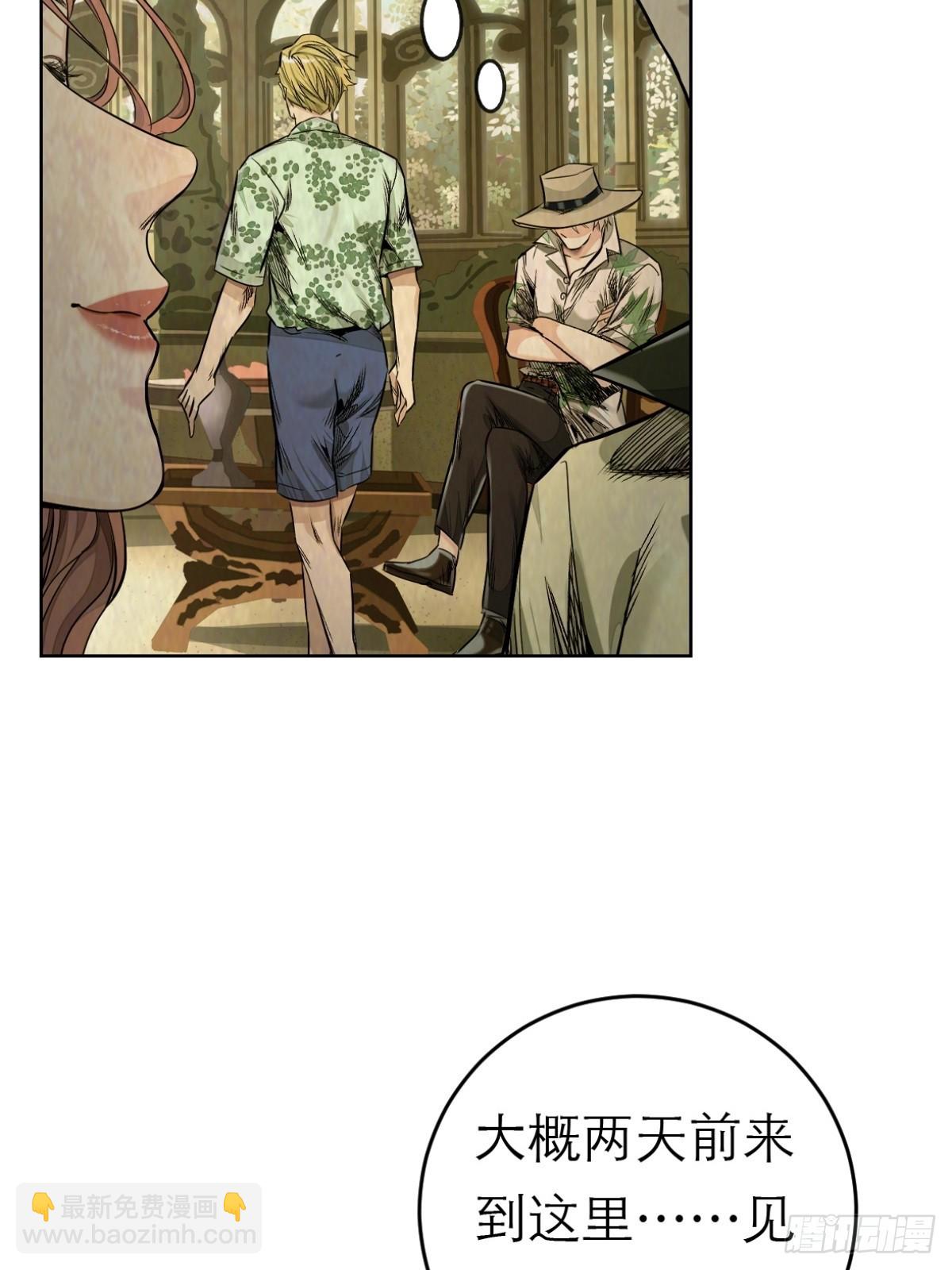 55-背叛(1/2)-第58话