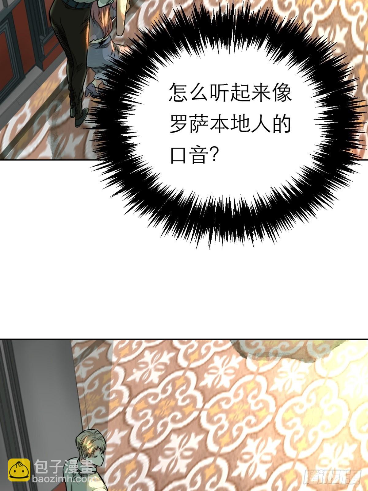 55-背叛(1/2)-第58话