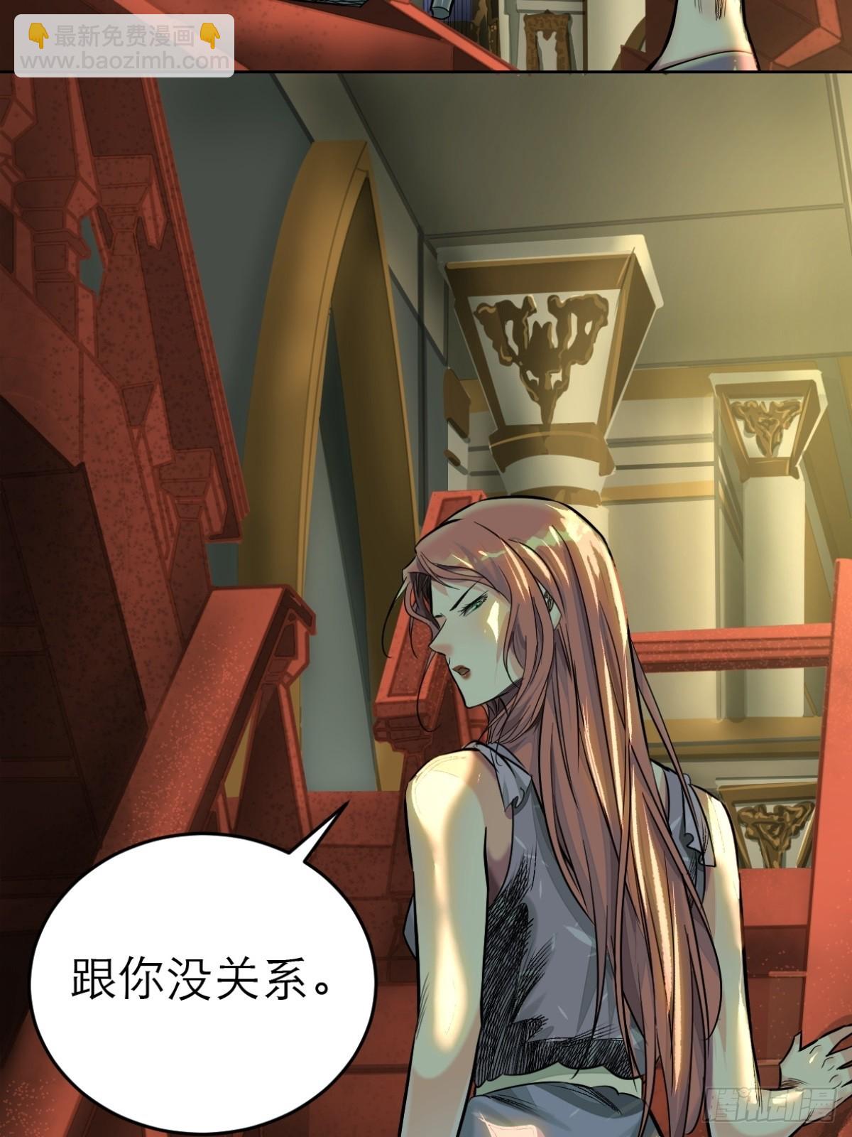 55-背叛(1/2)-第58话