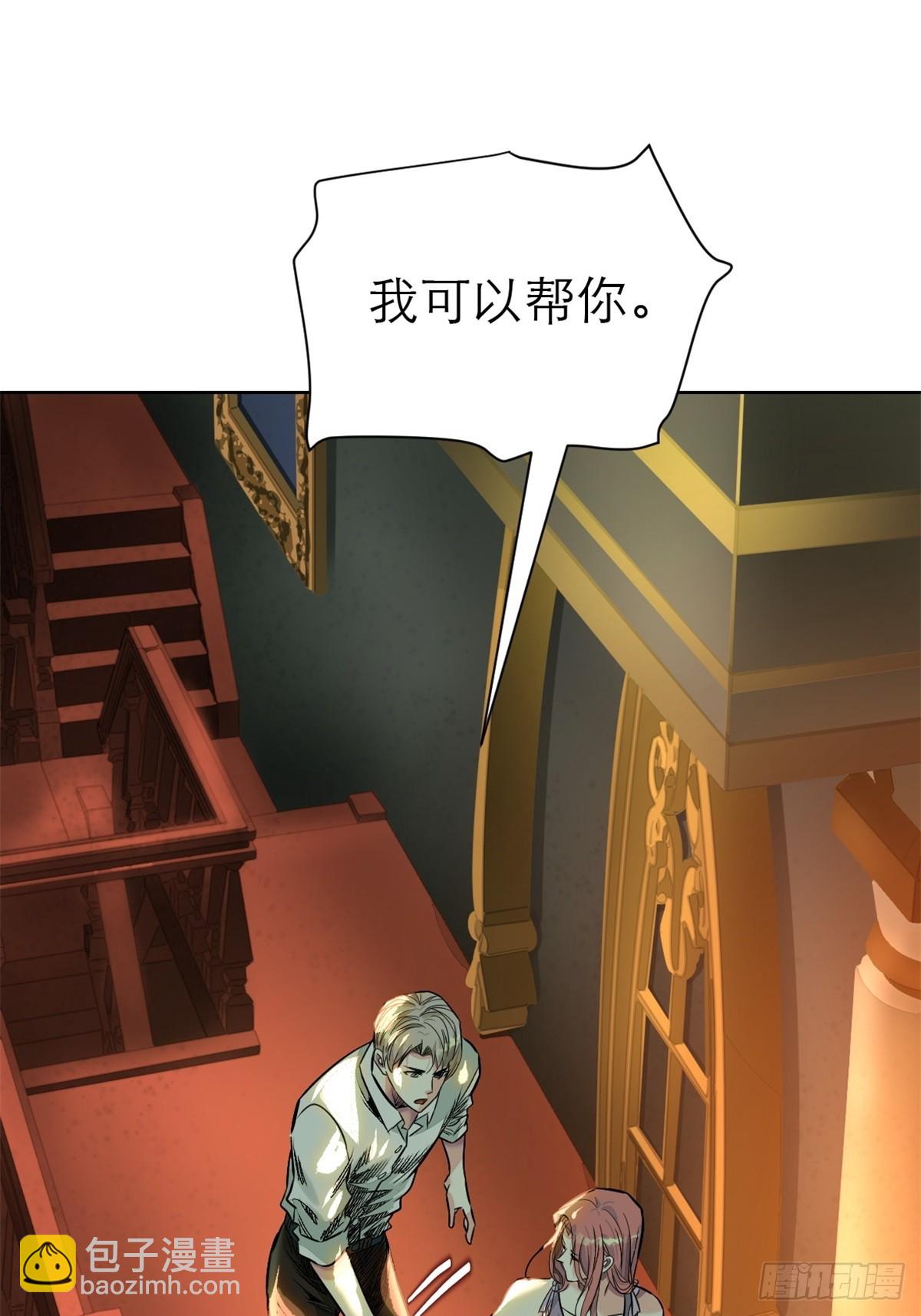 55-背叛(1/2)-第58话