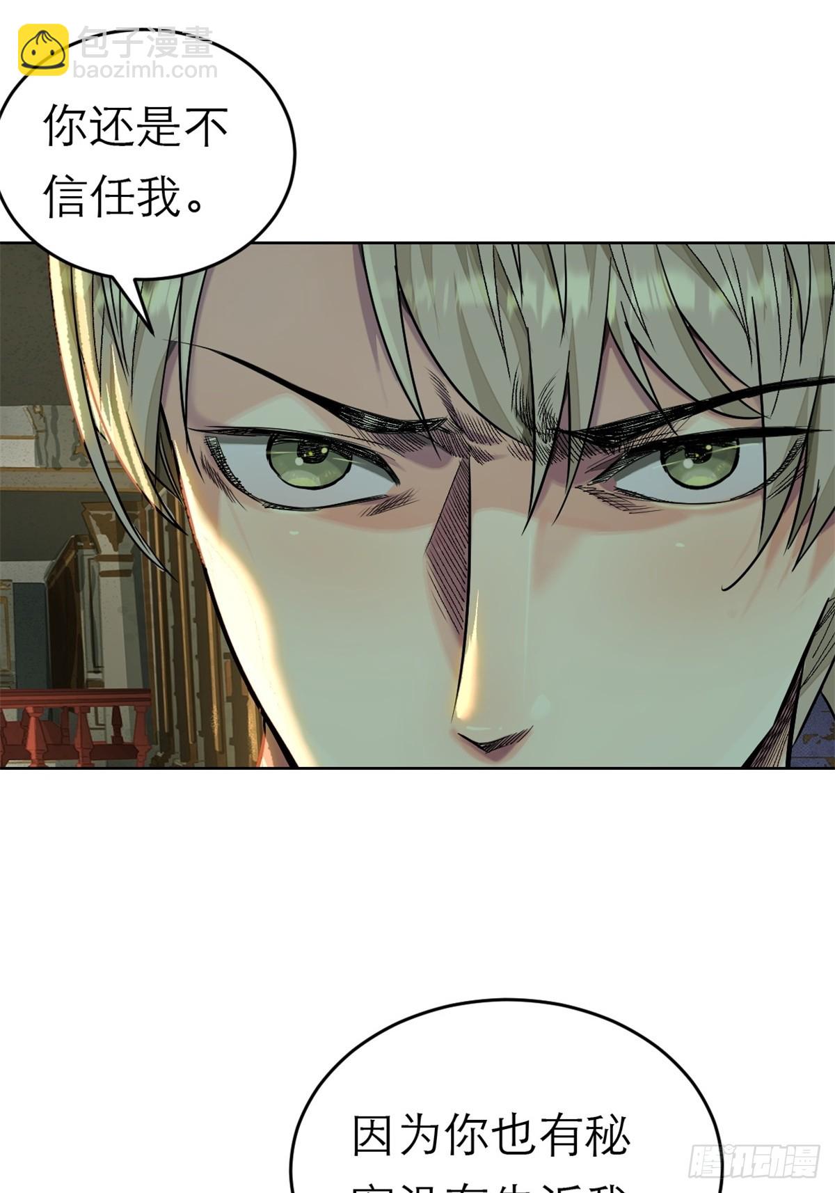 55-背叛(1/2)-第58话