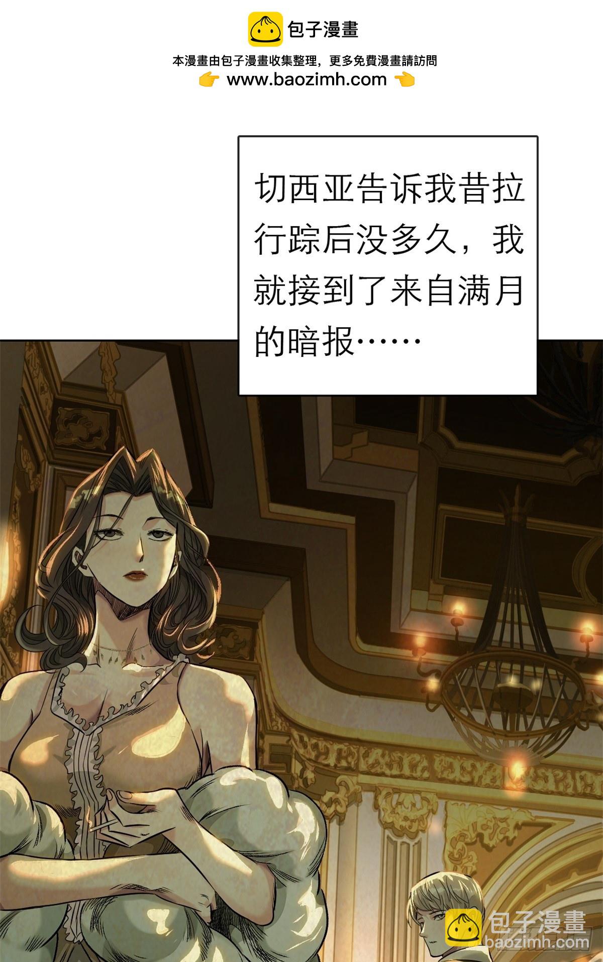 55-背叛(1/2)-第58话