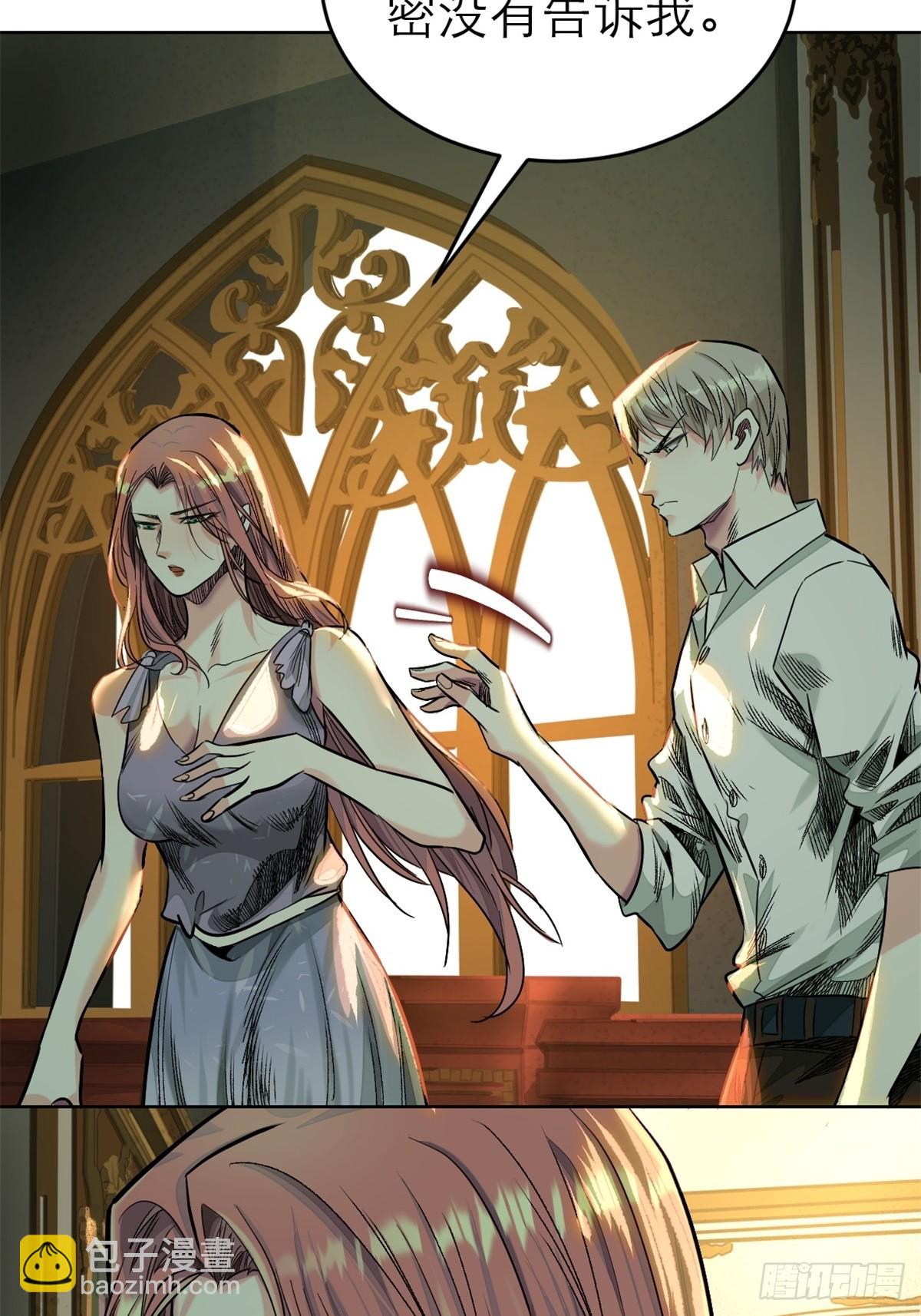 55-背叛(1/2)-第58话