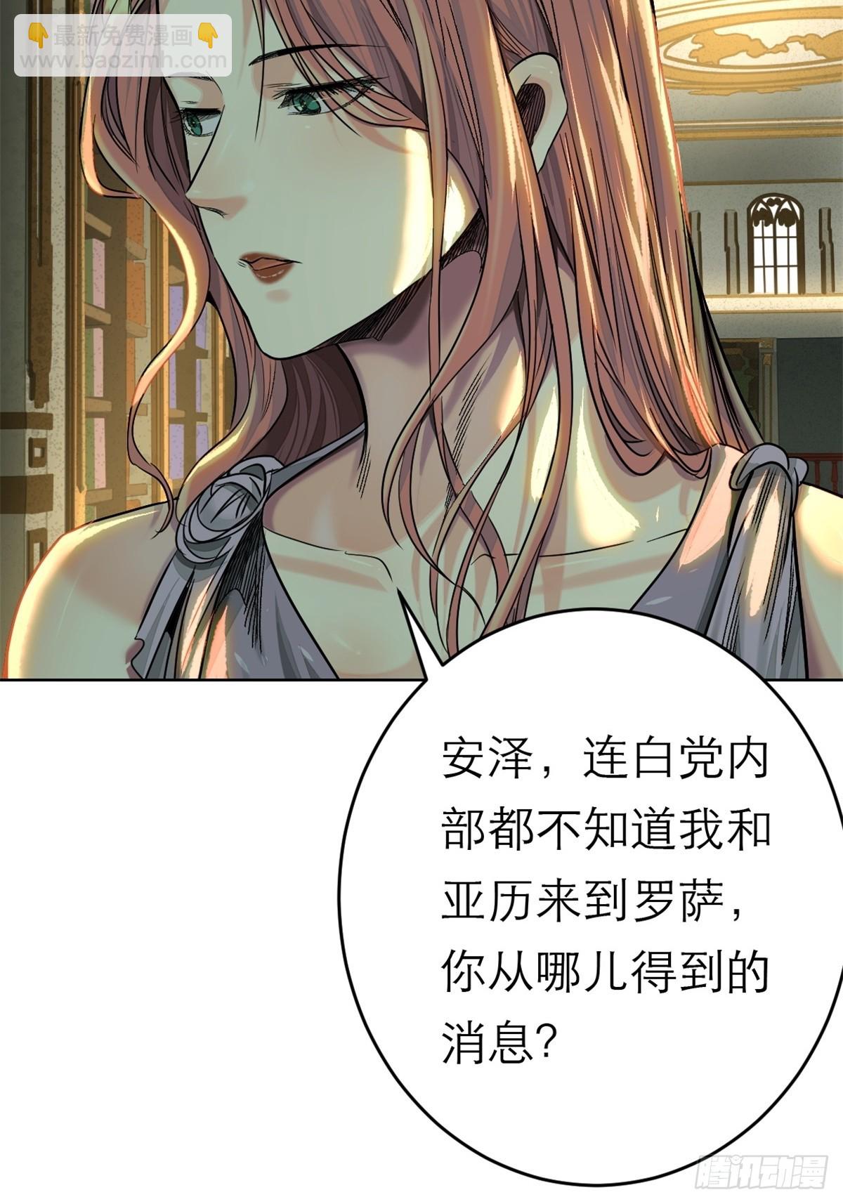 55-背叛(1/2)-第58话