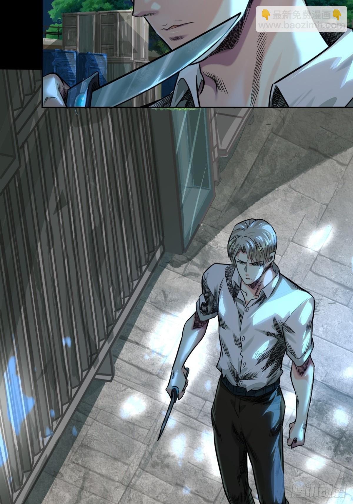 55-背叛(1/2)-第58话