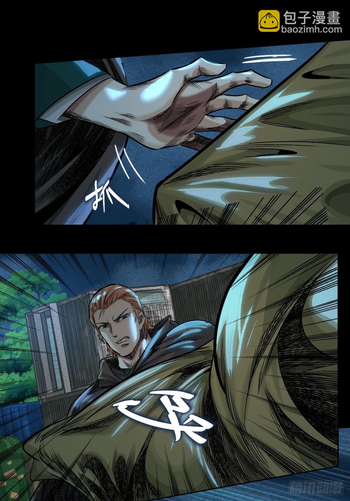 55-背叛(1/2)-第58话