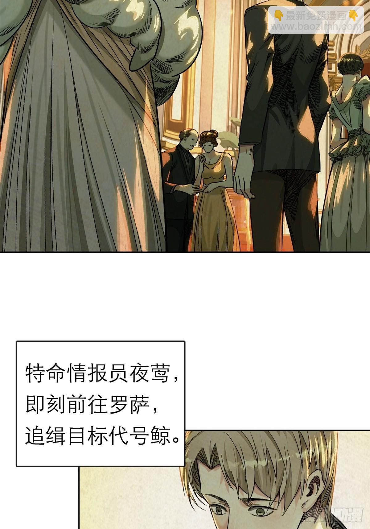 55-背叛(1/2)-第58话