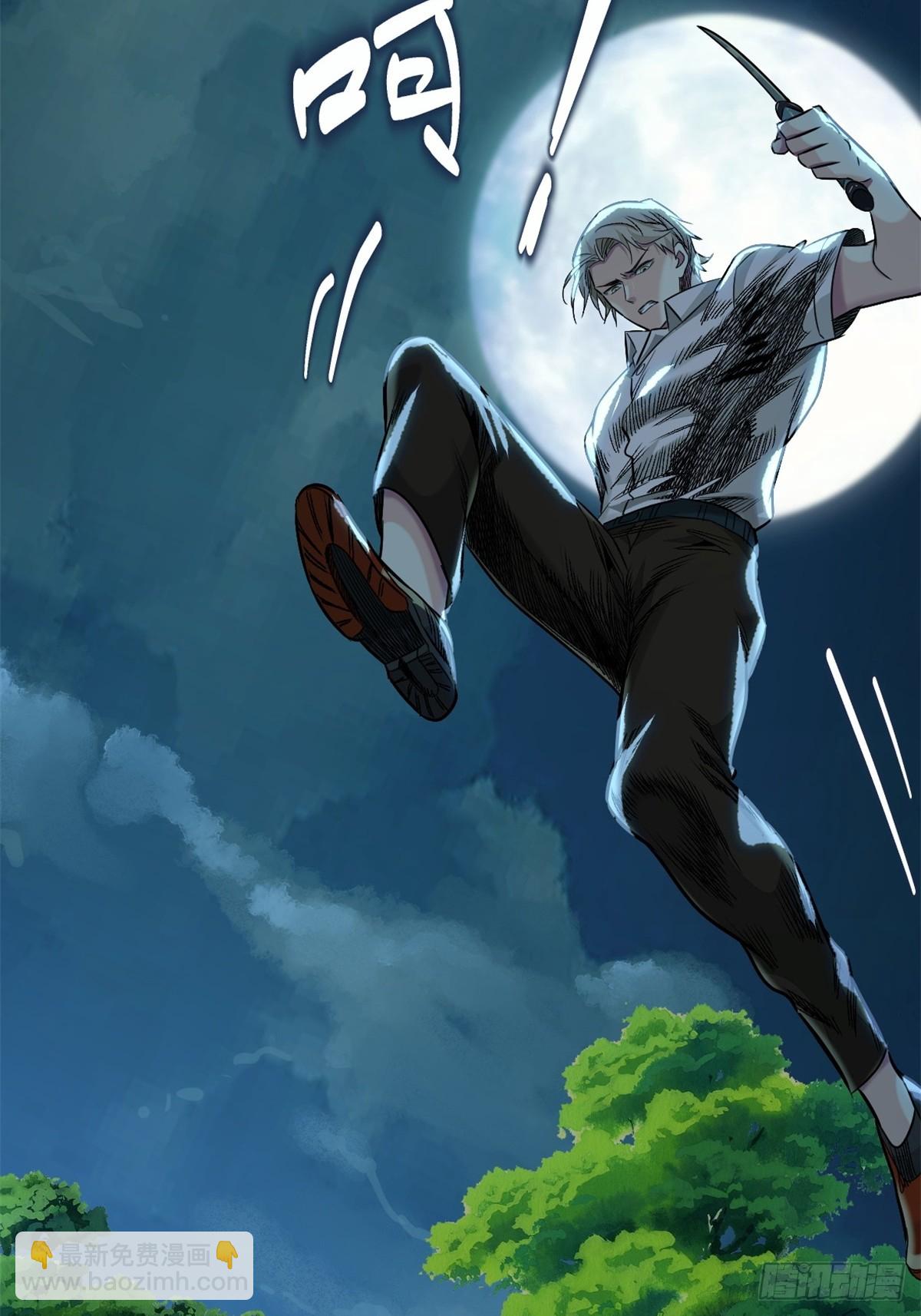 55-背叛(1/2)-第58话