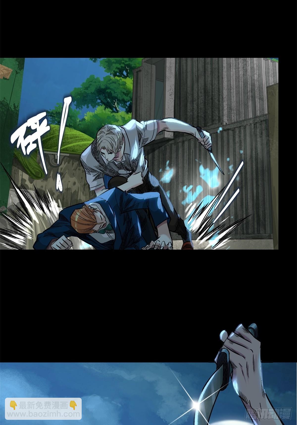 55-背叛(1/2)-第58话