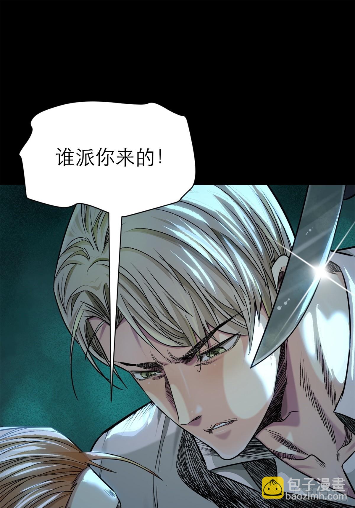 55-背叛(1/2)-第58话