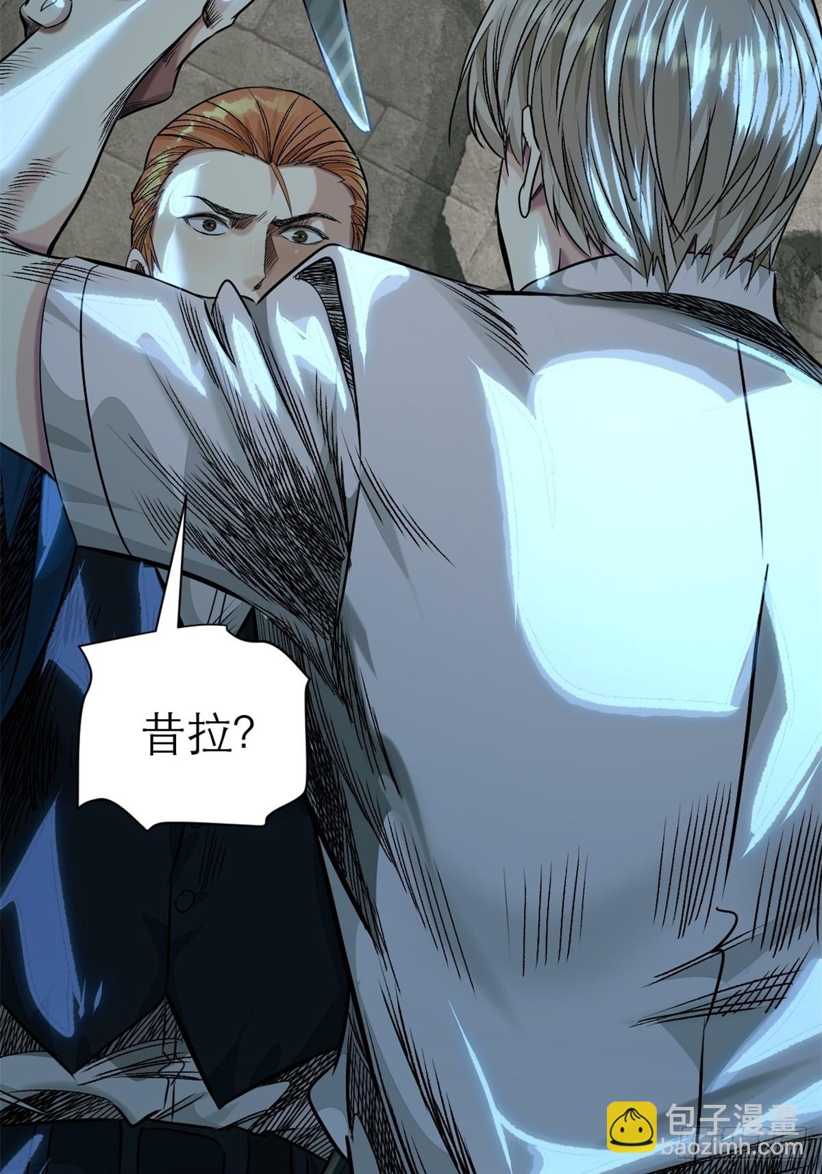 55-背叛(1/2)-第58话