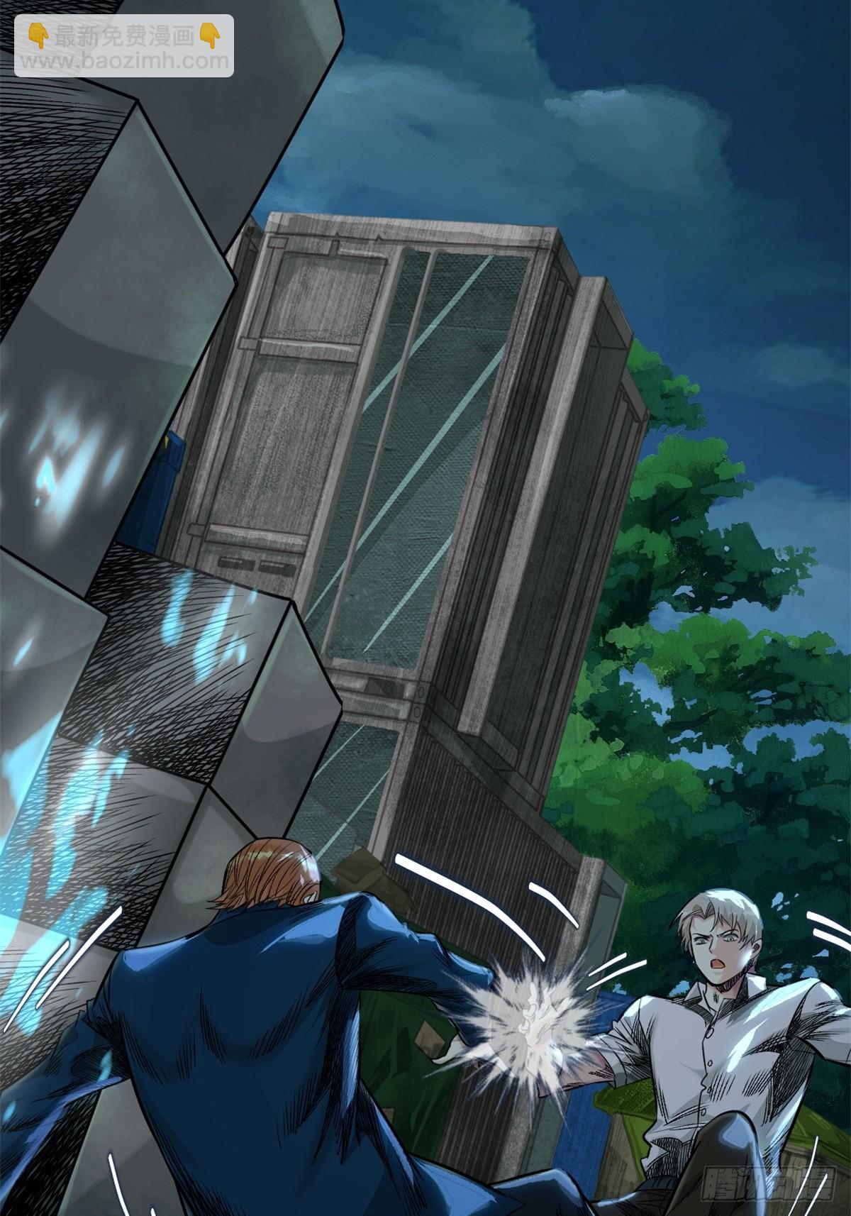 55-背叛(1/2)-第58话