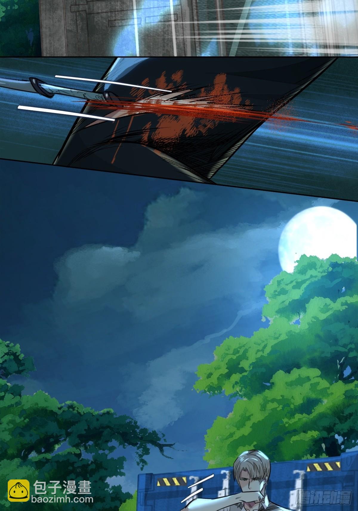 55-背叛(1/2)-第58话