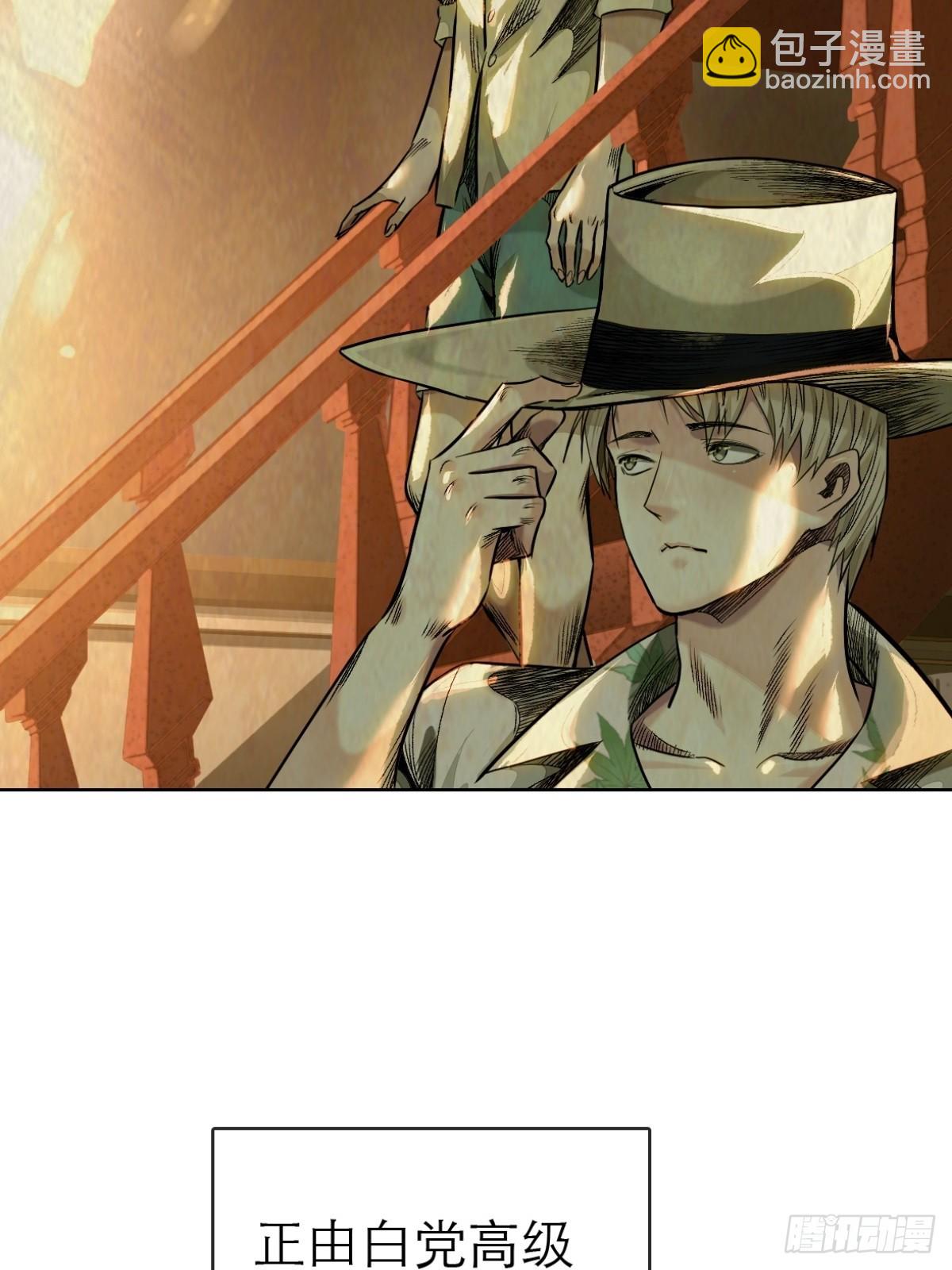 55-背叛(1/2)-第58话