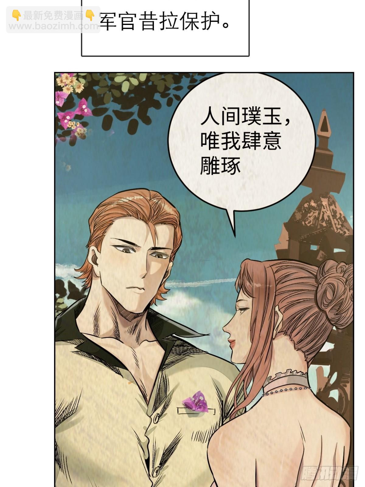 55-背叛(1/2)-第58话