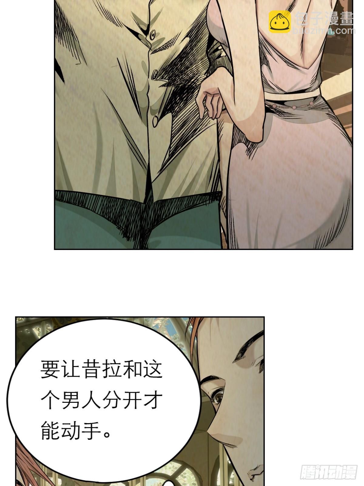 55-背叛(1/2)-第58话