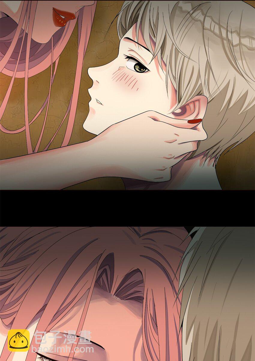 05 杀了她-第6话