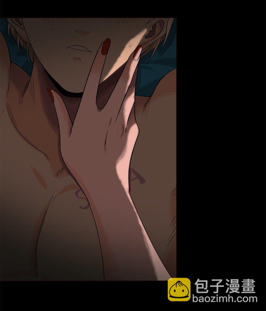 05 杀了她-第6话