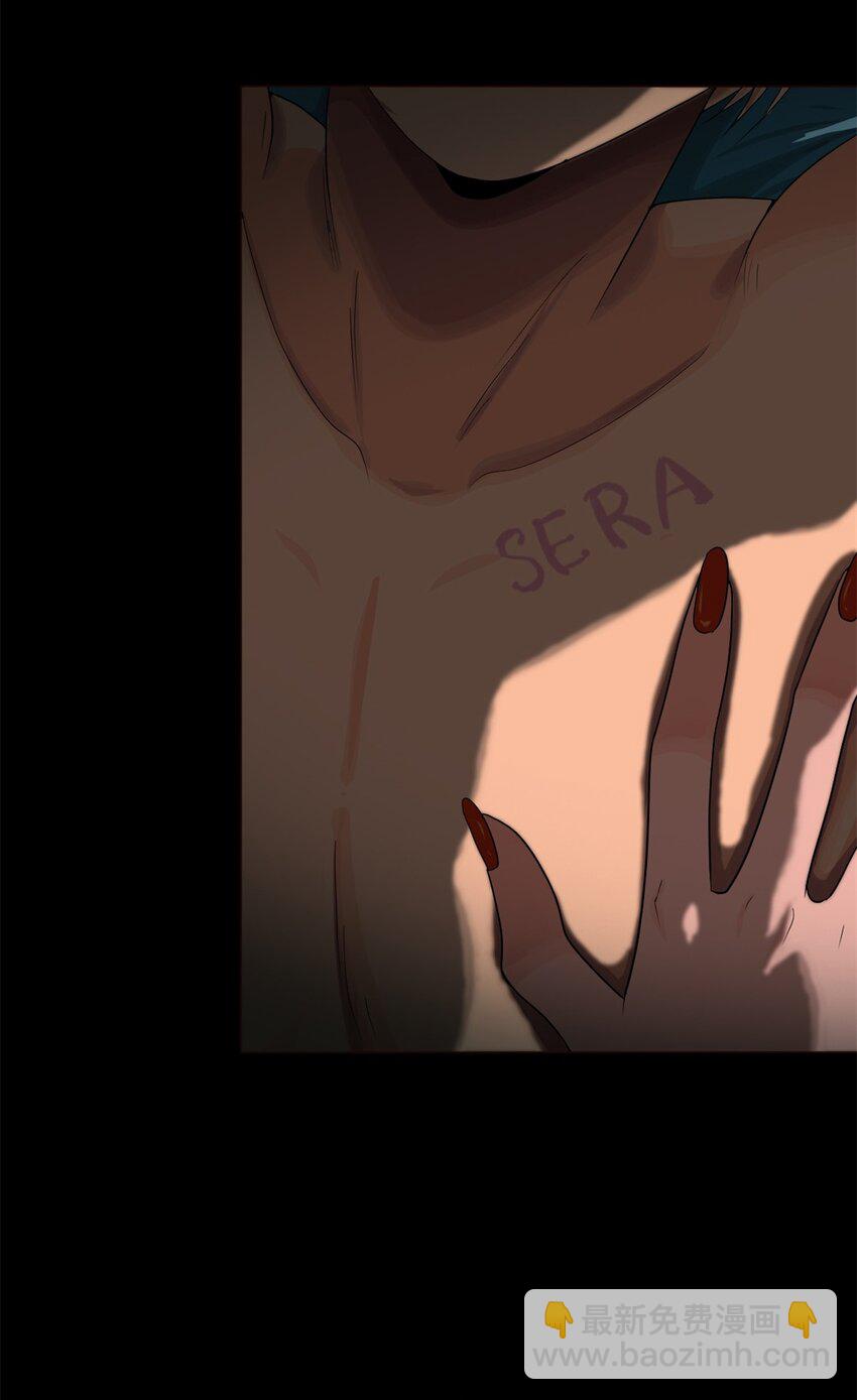 05 杀了她-第6话