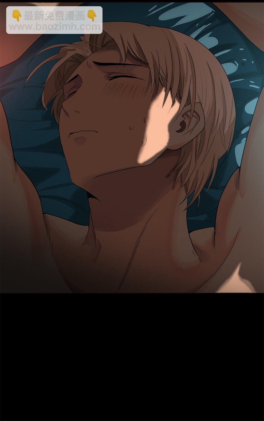 05 杀了她-第6话