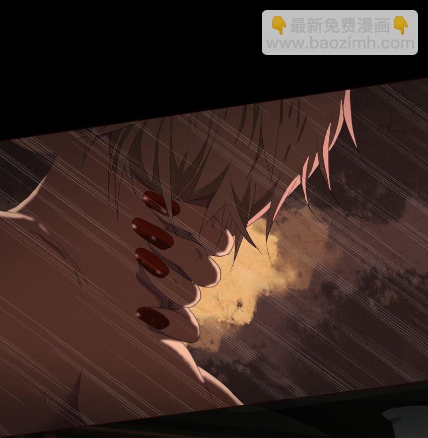 05 杀了她-第6话