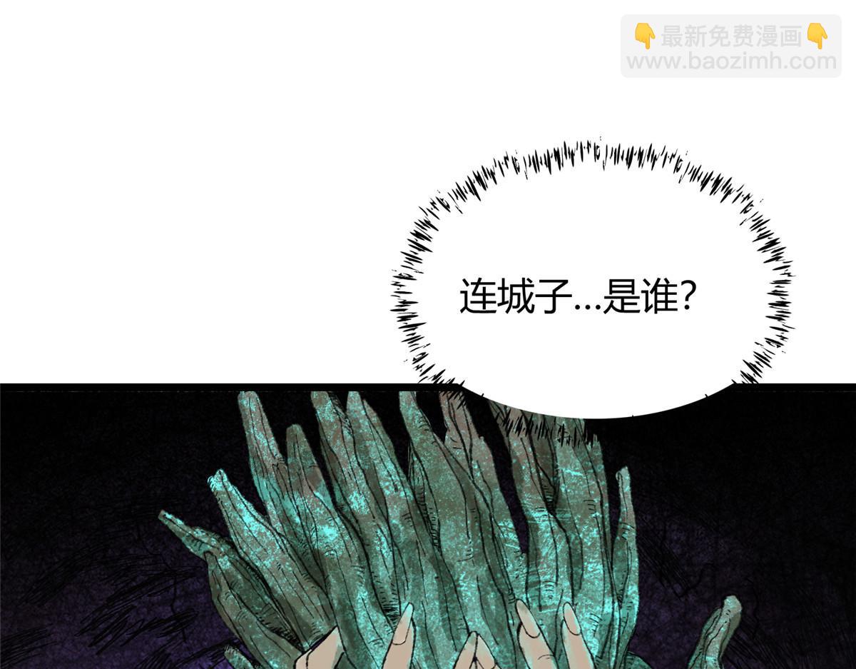 099 往事如烟徒悲伤(1/3)-第102话