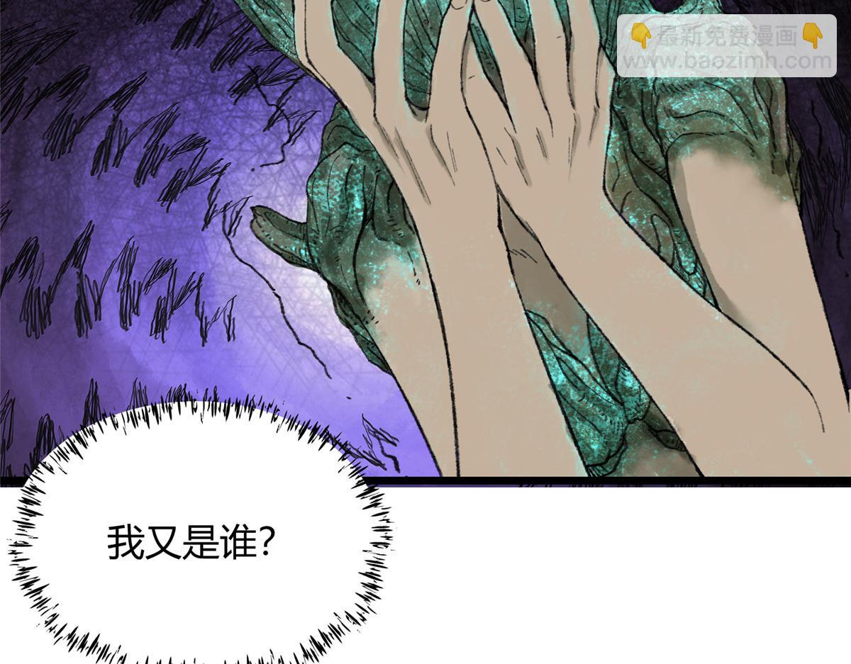 099 往事如烟徒悲伤(1/3)-第102话