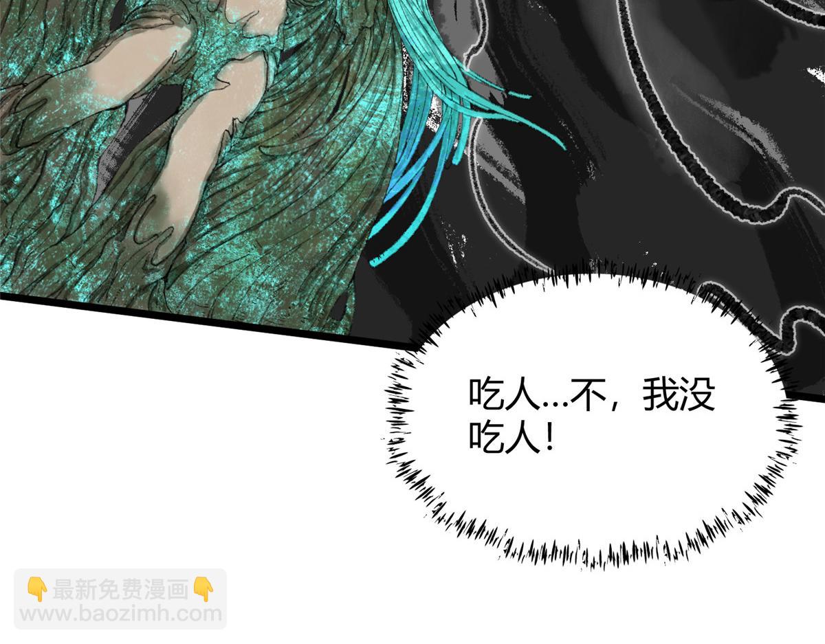 099 往事如烟徒悲伤(1/3)-第102话