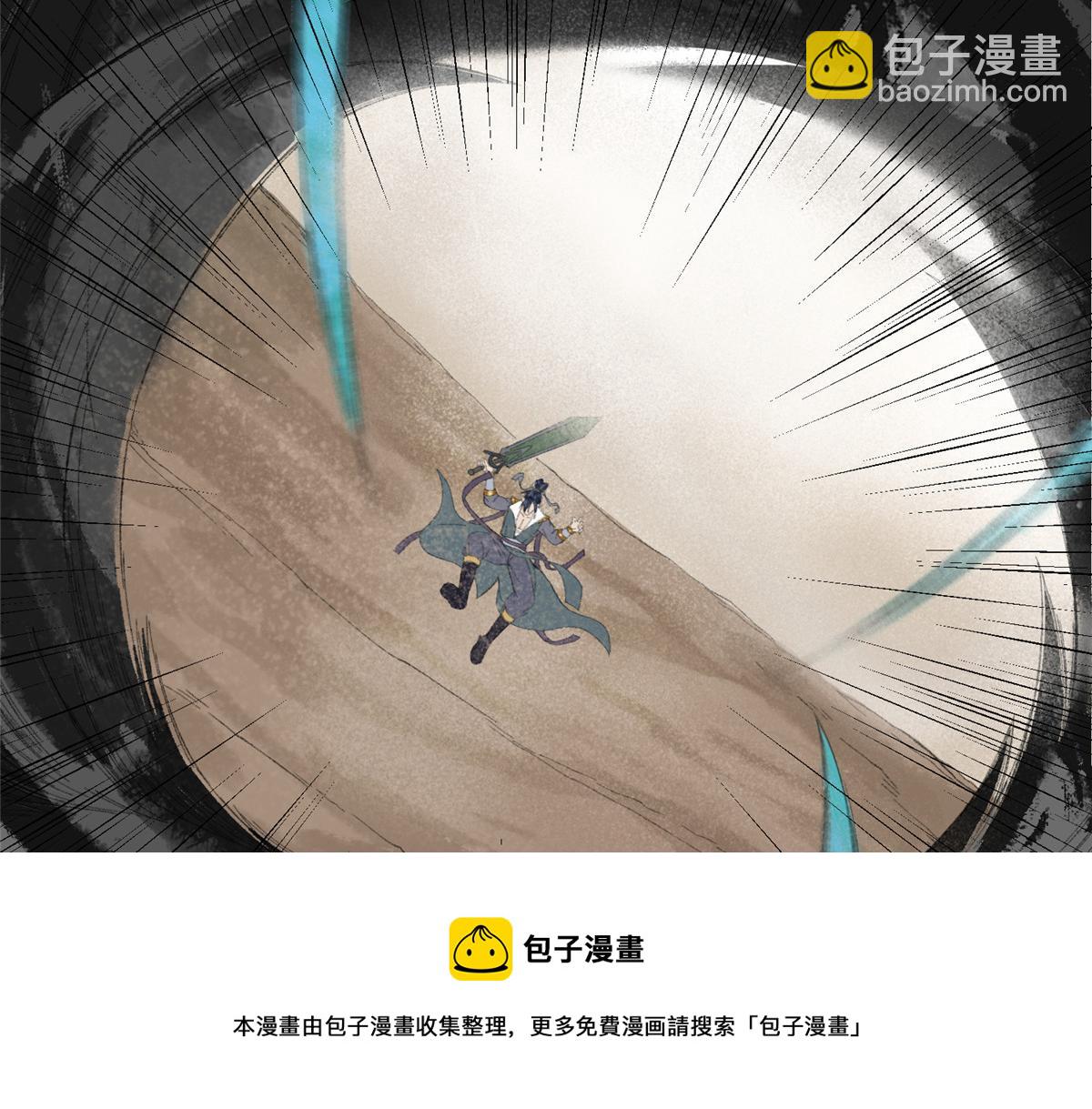 099 往事如烟徒悲伤(1/3)-第102话