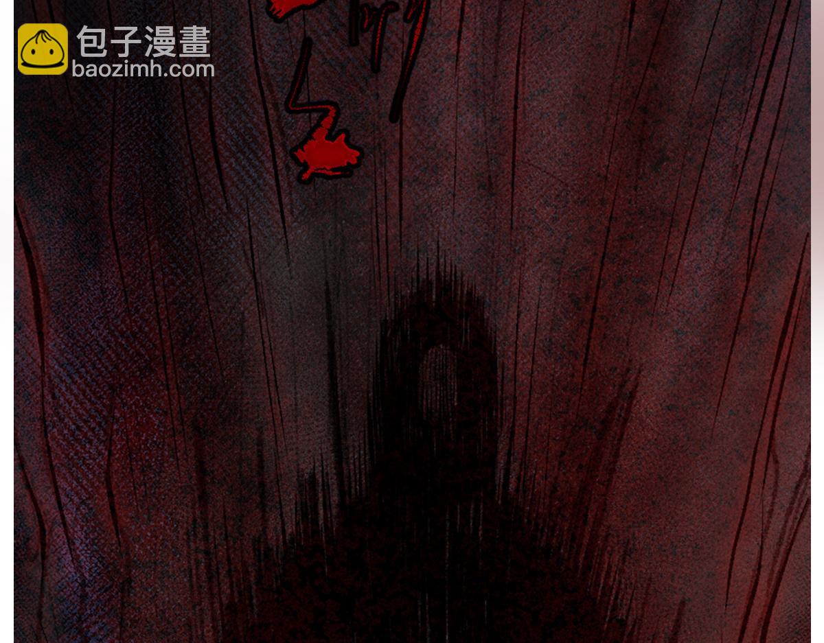 驅神 - 09 鮮血四濺肉相搏(2/2) - 5