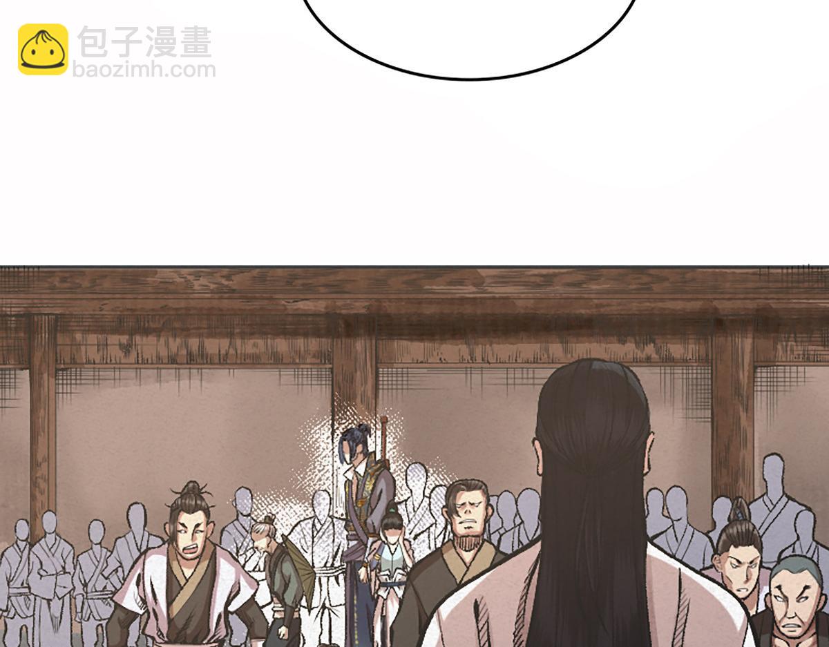 驅神 - 13 因果起始卻未覺(2/3) - 5