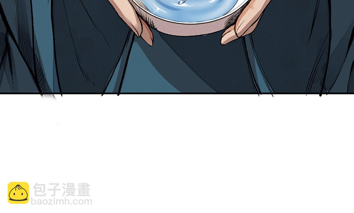 驅神 - 15 驅邪符咒全靠編(2/2) - 5